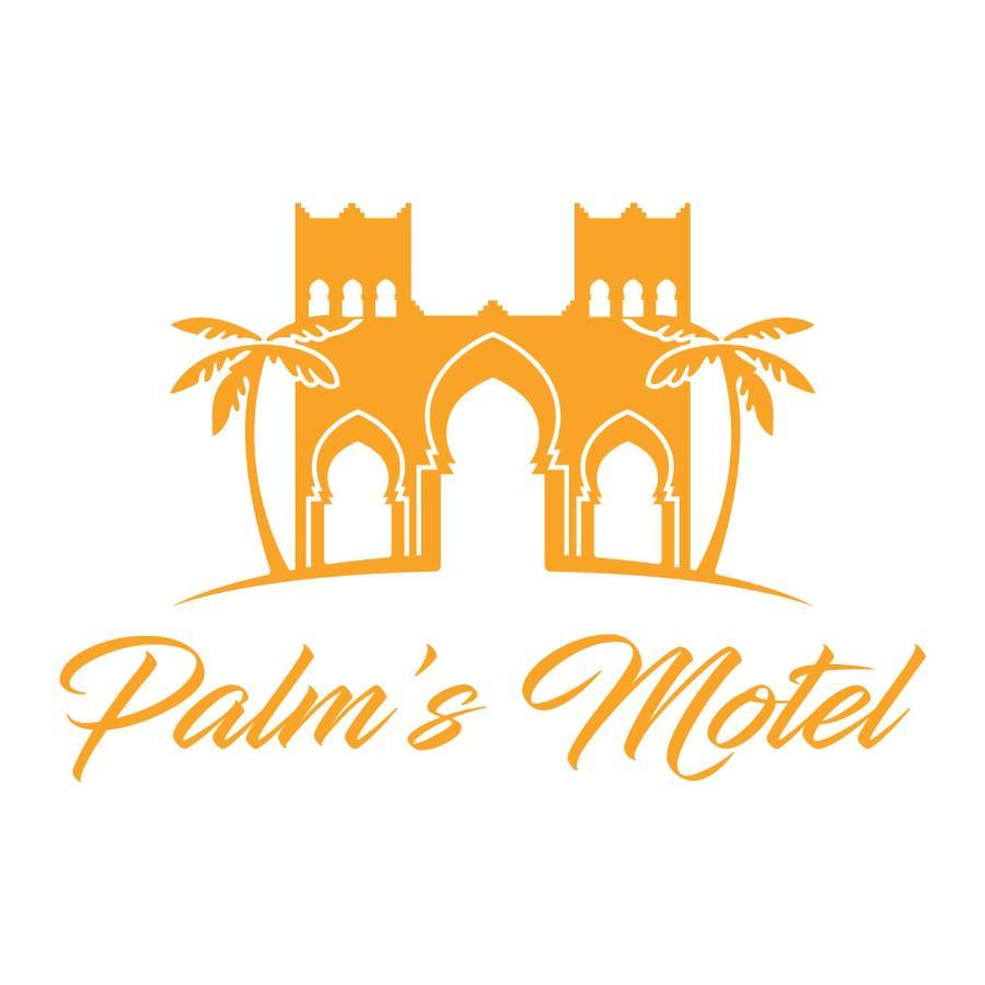 Palm'S Motel アガディール エクステリア 写真